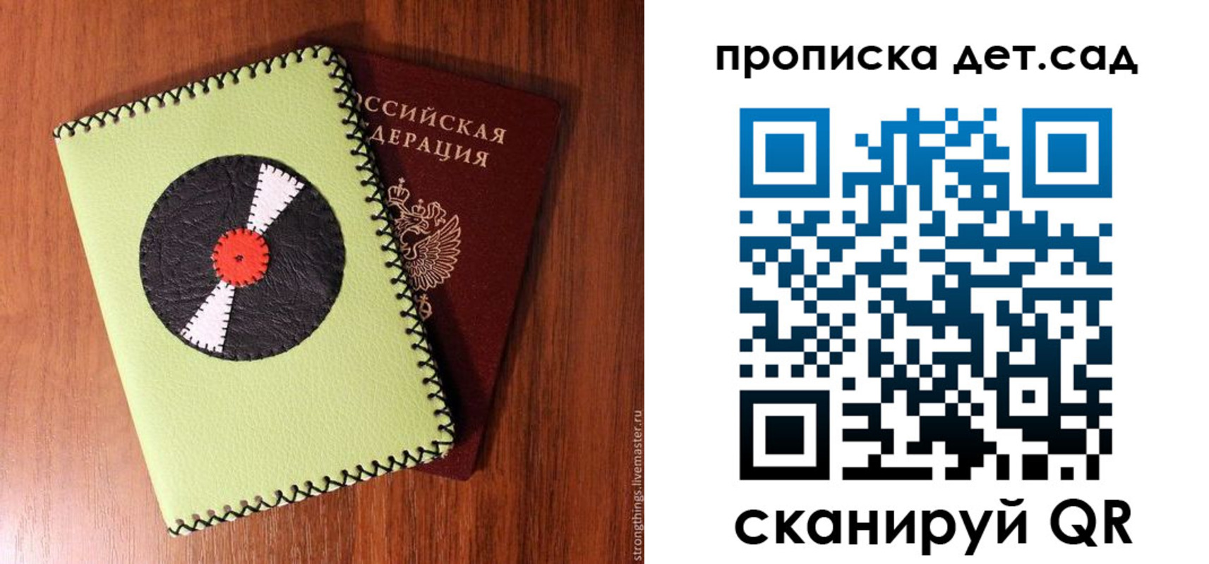 временная регистрация законно в Алексине